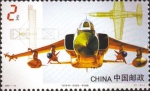 邮票上的魅力陕西 - 西安网