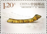 邮票上的魅力陕西 - 西安网