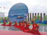 北京世界园艺博览会“陕西活动日”在北京延庆开幕 - 西安网