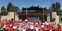 （国际·图文互动）（1）美国华侨华人在加州集会谴责暴力乱港行径 - 西安网