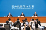 庆祝新中国成立70周年陕西专场新闻发布会在京举行 - 西安网