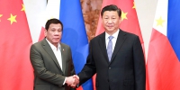 习近平会见菲律宾总统杜特尔特 - 西安网