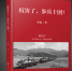 纪实文学《厉害了，步兵十团！》由中国文化出版社出版发行 - 西安网