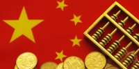 国际锐评｜中国资本市场深化改革的信号越来越明确 - 西安网