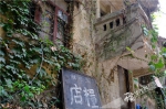 寻迹重庆北碚金刚碑古村：穿越百年的时代脚印在此停留 - 西安网