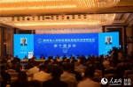 第十届陕西省政府国际高级经济顾问会议召开 - 西安网