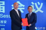 第十届陕西省政府国际高级经济顾问会议召开 - 西安网