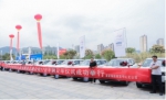 第九届商洛国际汽车工业博览会开幕 - 西安网