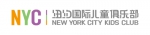 NYC早教周年大型品牌活动嗨爆蓝港，丰富启航未来 - 西安网