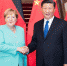 德国总理默克尔第12次访华，传递的这条信息很重要 - 西安网