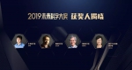 单项奖金100万美元，“中国诺贝尔奖”揭晓！第一位获奖的女性科学家什么来头？ - 西安网