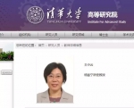 单项奖金100万美元，“中国诺贝尔奖”揭晓！第一位获奖的女性科学家什么来头？ - 西安网
