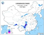 暴雨蓝色预警：贵州重庆等5省份部分地区有大雨或暴雨 - 西安网