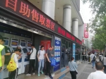 小长假丨陕西省西安汽车站购票、出行早知道 - 西安网