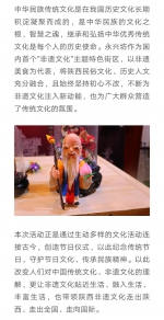 微信截图_20190913193809.png - 西安网