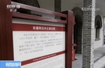北京香山革命纪念地：八处革命旧址整体对外开放 - 西安网