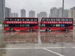 公交优先绿色出行——2019年西安“公交周暨无车日活动”正式启动 - 西安网