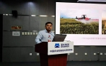 长安区长丰农机合作社赴京参加农业无人机会议并做经验交流 - 农业机械化信息
