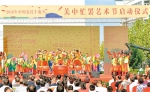 西安市各区县举办特色活动欢庆中国农民丰收节 - 西安网