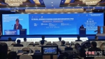 第11届中国—东盟金融合作与发展领袖论坛在南宁召开 - 西安网