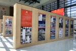 陕西省首届青年建筑师展评系列活动—建筑师巡展首站在中建西北院展出 - 西安网