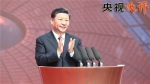 央视快评：中国人民一定能，中国一定行 - 西安网