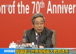 庆祝新中国成立70周年活动新闻中心发布会：满足人民新期待 在发展中保障民生 - 西安网