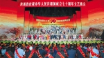 辉煌壮丽七十年 追赶超越再出发
陕西省庆祝中华人民共和国成立70周年文艺晚会举行 - 人民政府