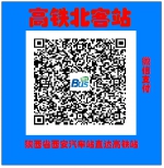 临近国庆 西安汽车站黄金周服务措施保畅通 - 西安网