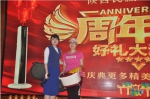 祝贺！陕西民赢会计集团17周年庆典圆满举行 - 西安网