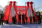 榆林古城夫子庙文化旅游街区“三馆一中心”建成开放 - 陕西新闻