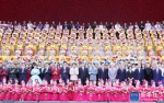 庆祝中华人民共和国成立70周年大型文艺晚会《奋斗吧 中华儿女》在京举行 - 西安网