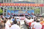 超燃！西安鄠邑区2000人合唱向祖国表白 - 西安网