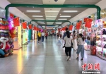 义乌中国红经济火爆  折射世界超市70年发展巨变 - 西安网