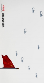 【图刊】空中战鹰国庆阅兵空中梯队图片大赏 - 西安网