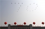 祖国的庆典，人民的节日——庆祝中华人民共和国成立70周年大会全景纪实 - 西安网