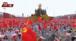 大气磅礴 振奋人心！10万名群众游行配经典乐曲《红旗颂》MV来了 - 西安网