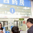 资料图：民众在医院排队取药。<a target='_blank'  data-cke-saved-href='http://www.chinanews.com/' href='http://www.chinanews.com/'>中新社</a>记者 张添福 摄 - 西安网