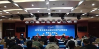 第五届西安国际环保产业博览会下月举行 - 西安网