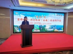 广东梅州、珠海联合到我市开展旅游推介 - 西安网