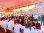 西安2019年第六个扶贫日健康扶贫大型义诊活动启动仪式在周至举行 - 西安网
