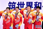 乒乓球男子团体：中国队夺金 - 西安网