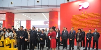 省民政厅组织干部职工参观陕西省庆祝中华人民共和国成立70周年成就展 - 民政厅