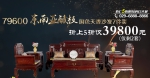 2019中国古典红木家具展，全场折上5折帮您忙！ - 西安网