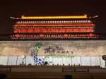 世界文化旅游大会在西安举行，《梦长安》迎宾盛礼展示古都礼仪之美 - 西安网