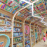 西部最大儿童主题特色书店落户西安经开区 - 陕西新闻