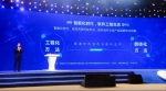 “探索智能时代 焕新软件工程”陈宇红出席第三届全球程序员节 - 西安网