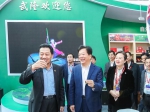 第五届济南电子商务产业博览会开幕 郑德雁出席并致辞 - 西安网