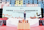 天府菜油走进重庆，加速全国化战略布局 - 西安网