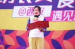 西安怡康医药连锁有限责任公司总经理 王彤女士致辞 - 西安网